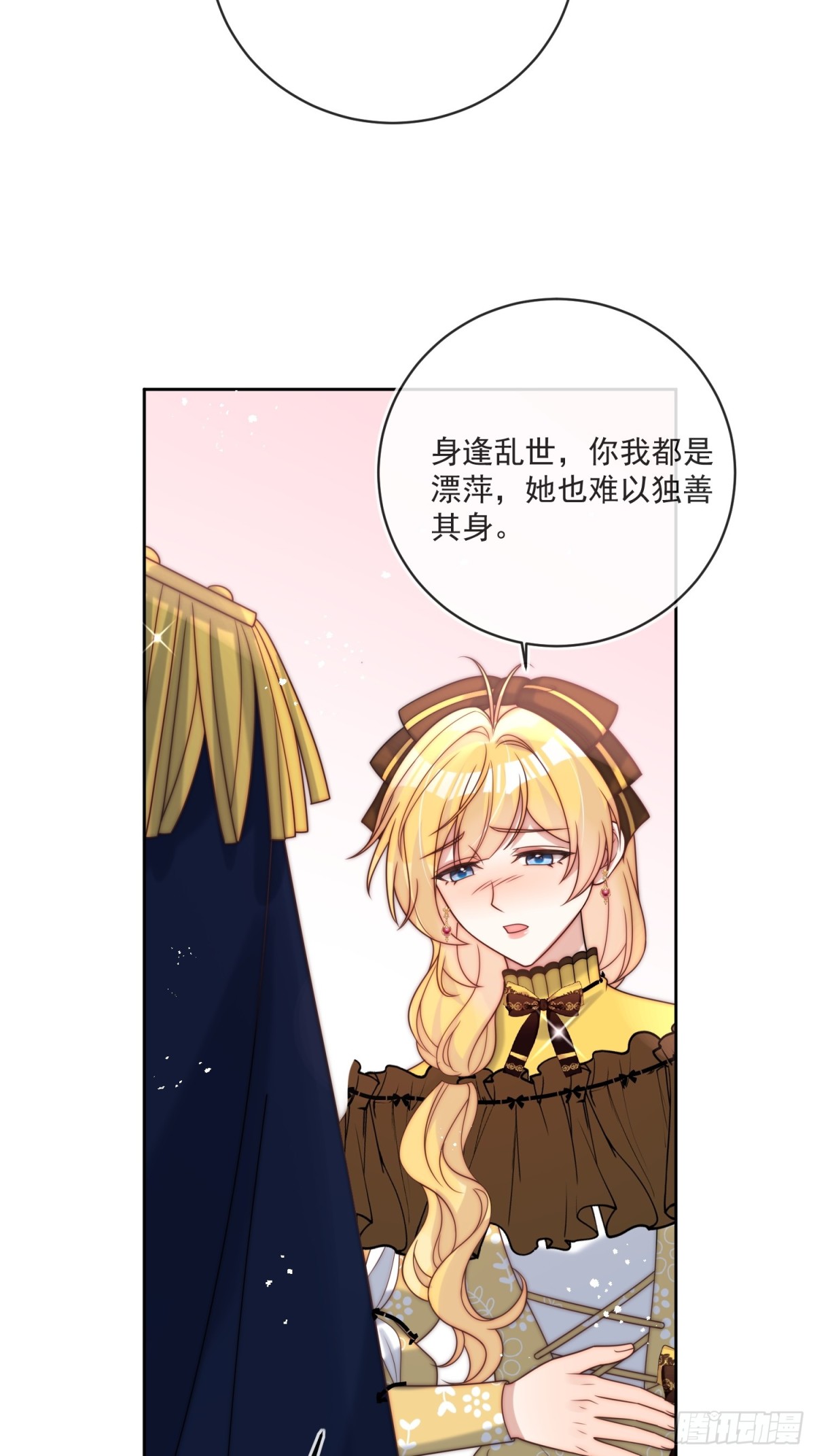 第七十三话 爱的证明-第74话