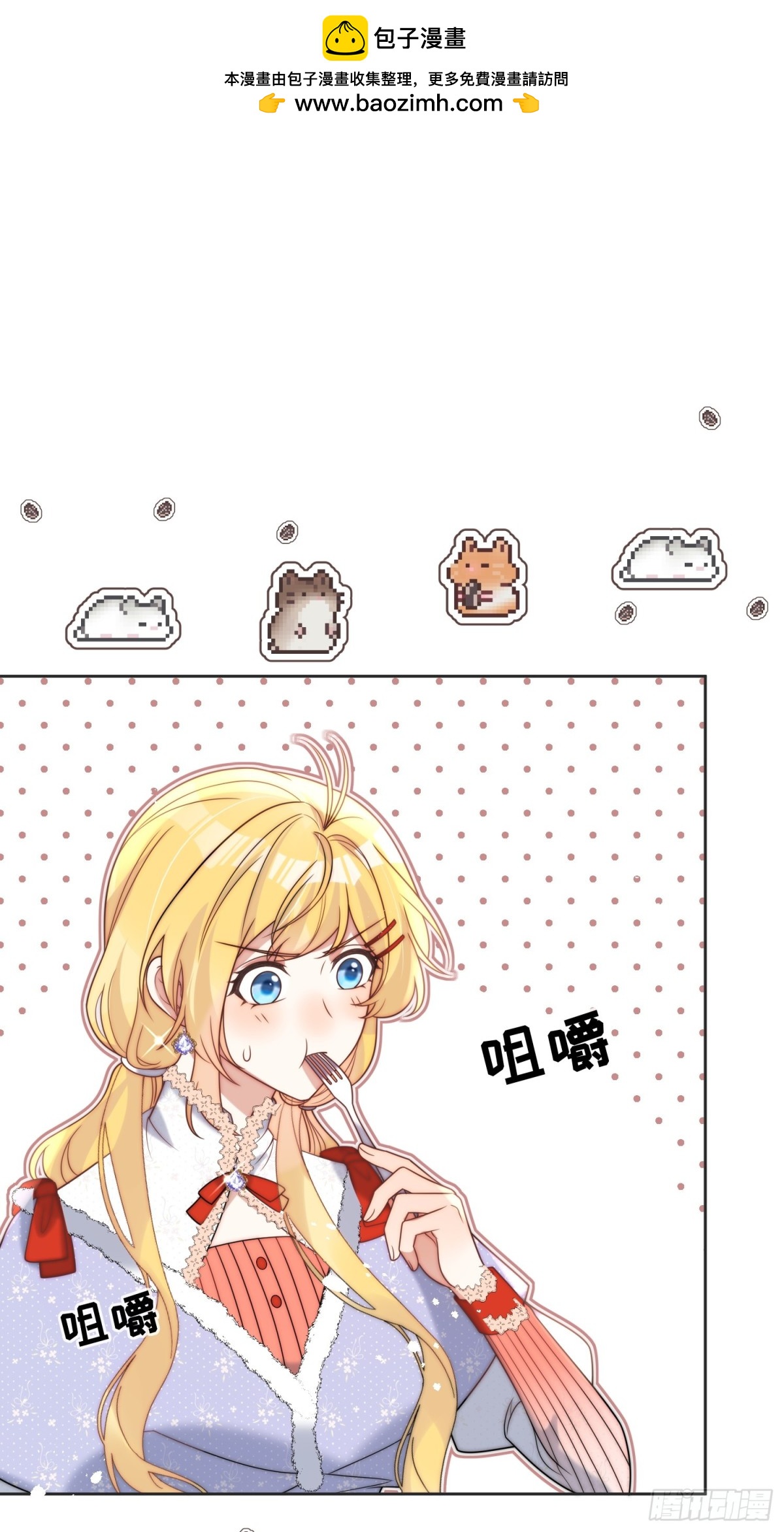 第七十五话 暗中窥探-第76话