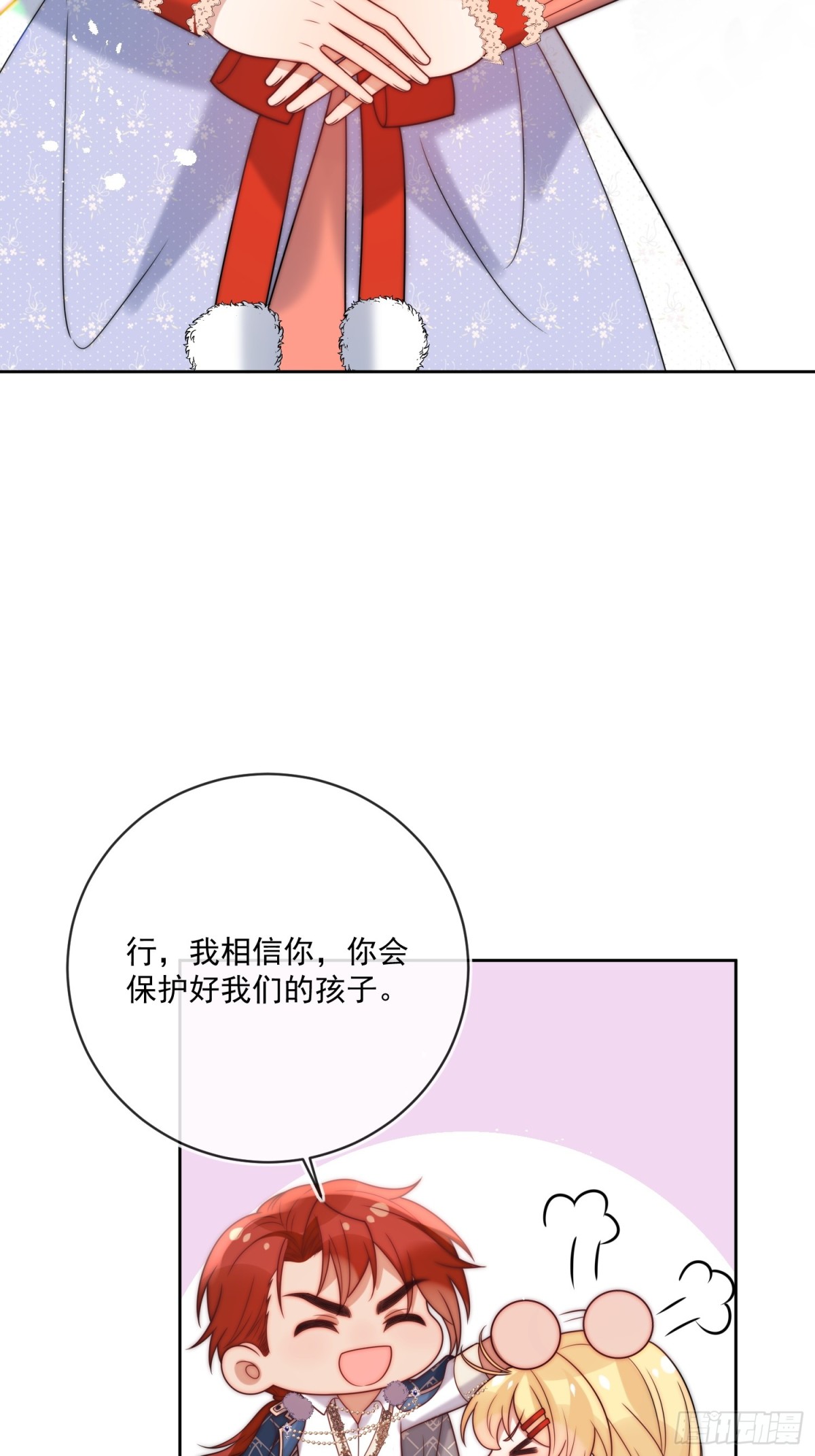 第七十五话 暗中窥探-第76话