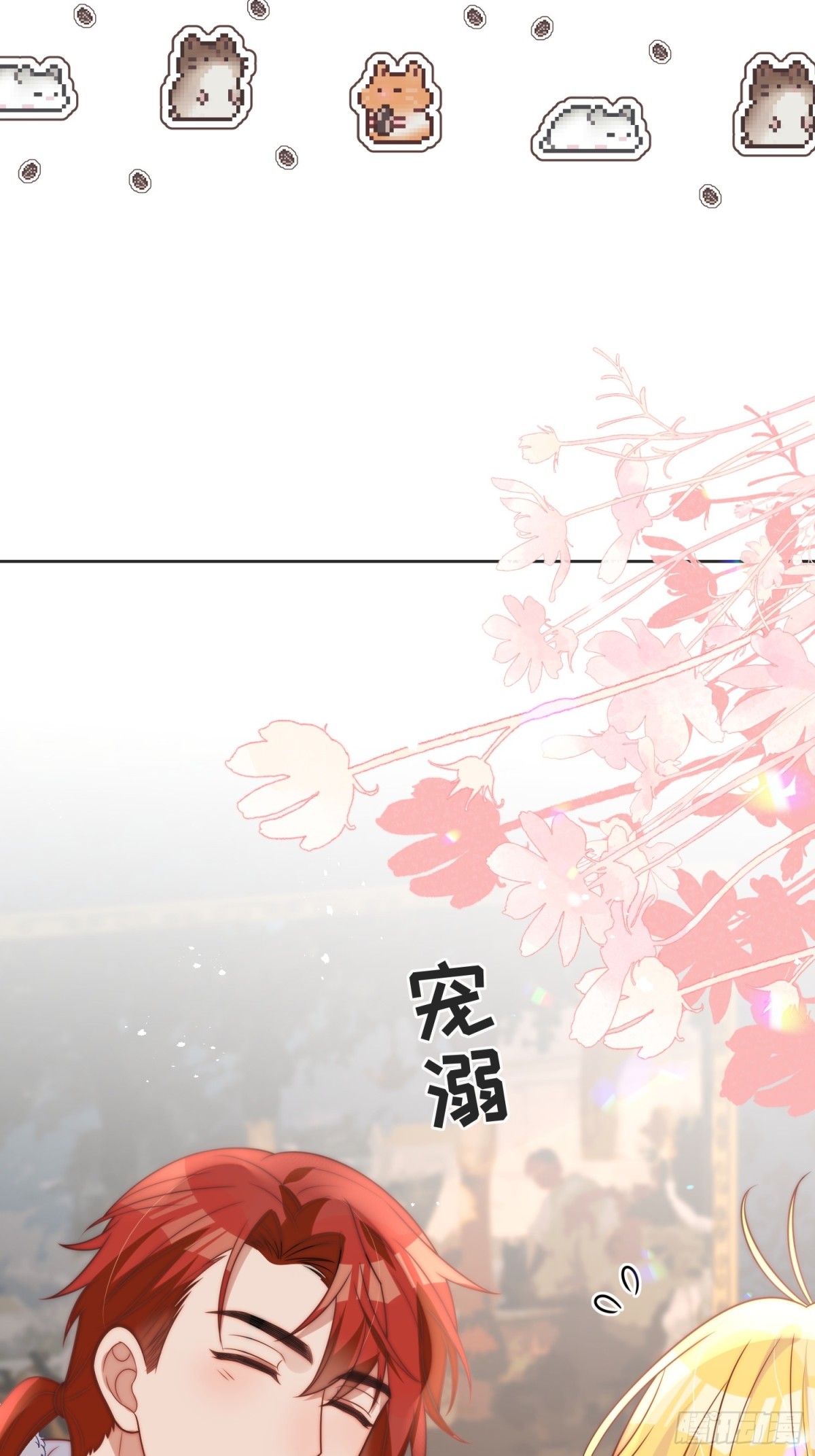 第七十五话 暗中窥探-第76话