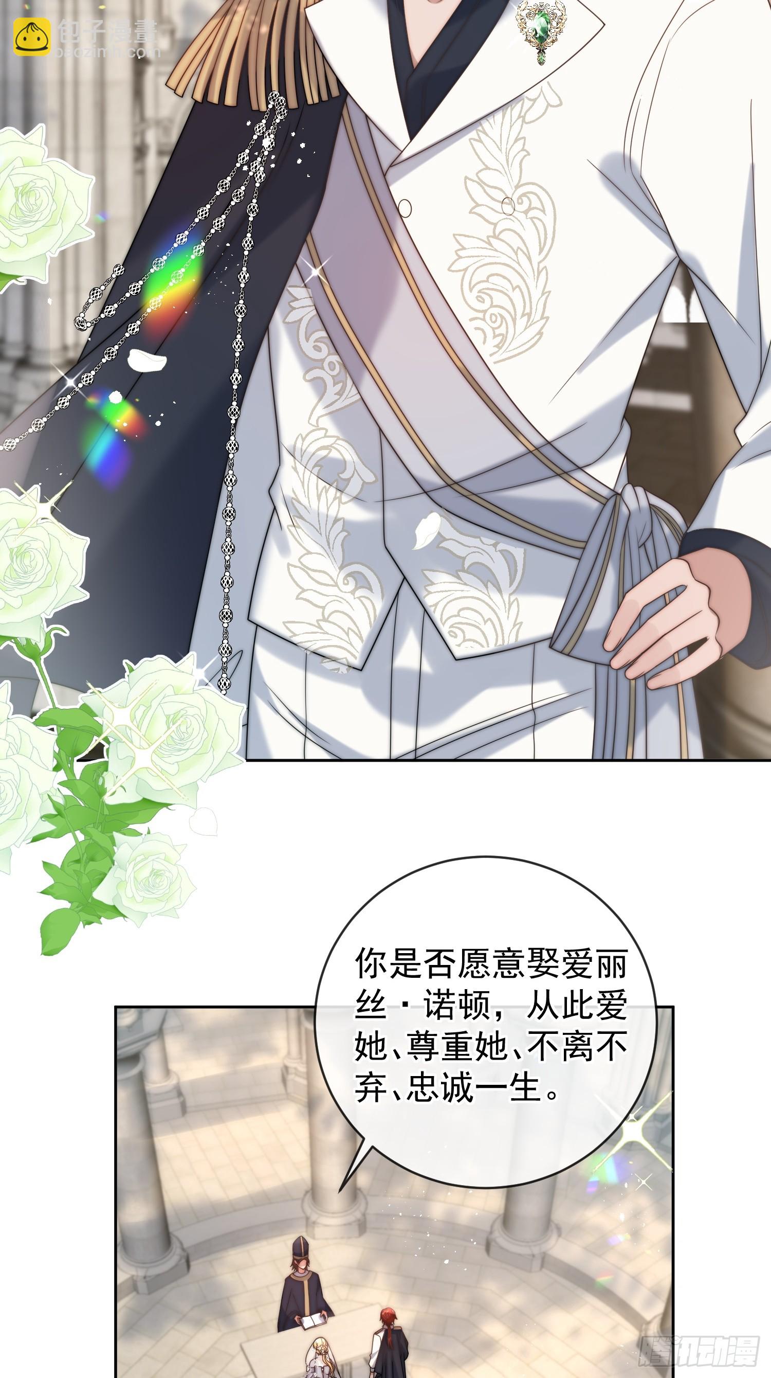 第七话 你是我的！-第8话