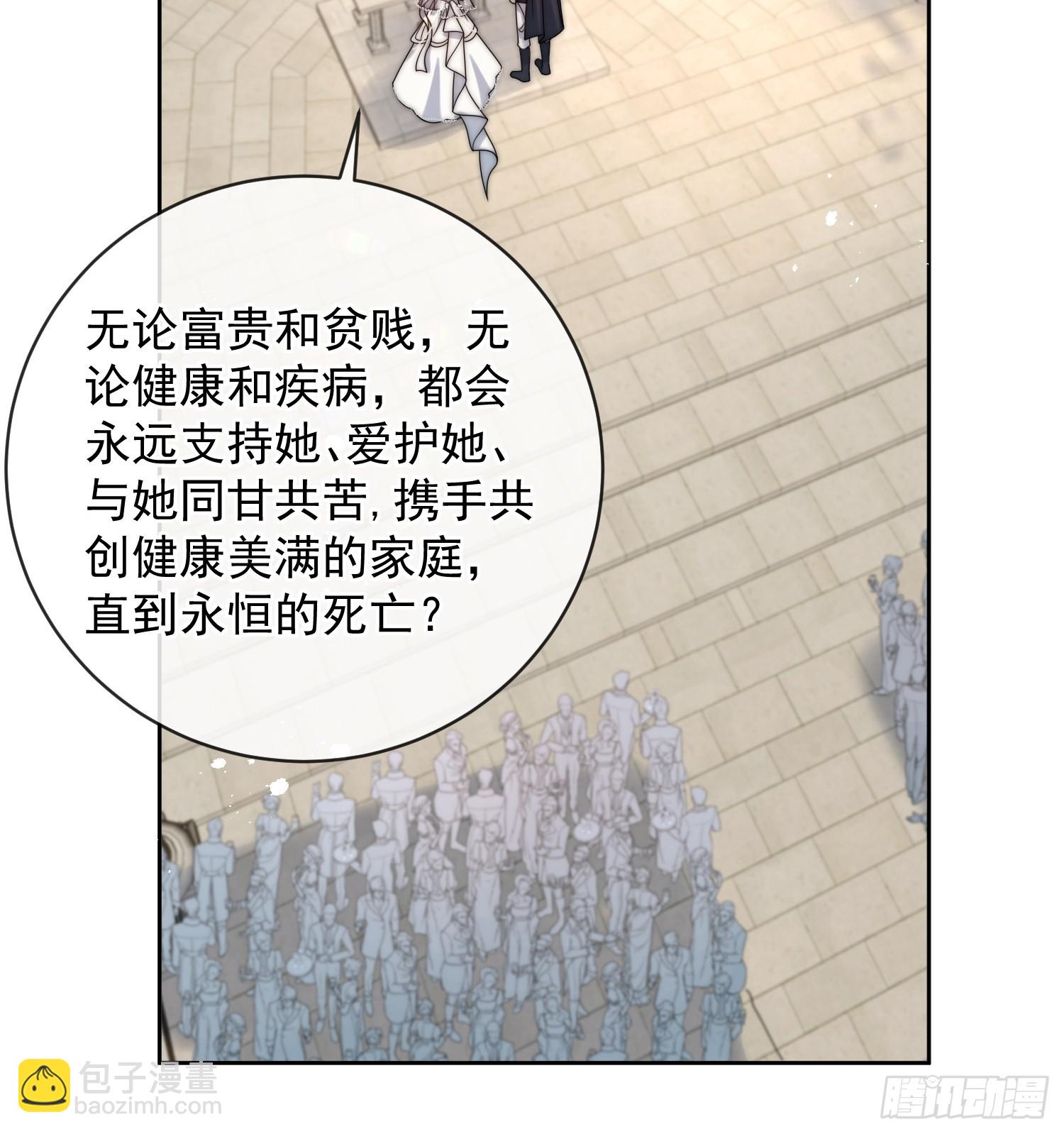 第七话 你是我的！-第8话