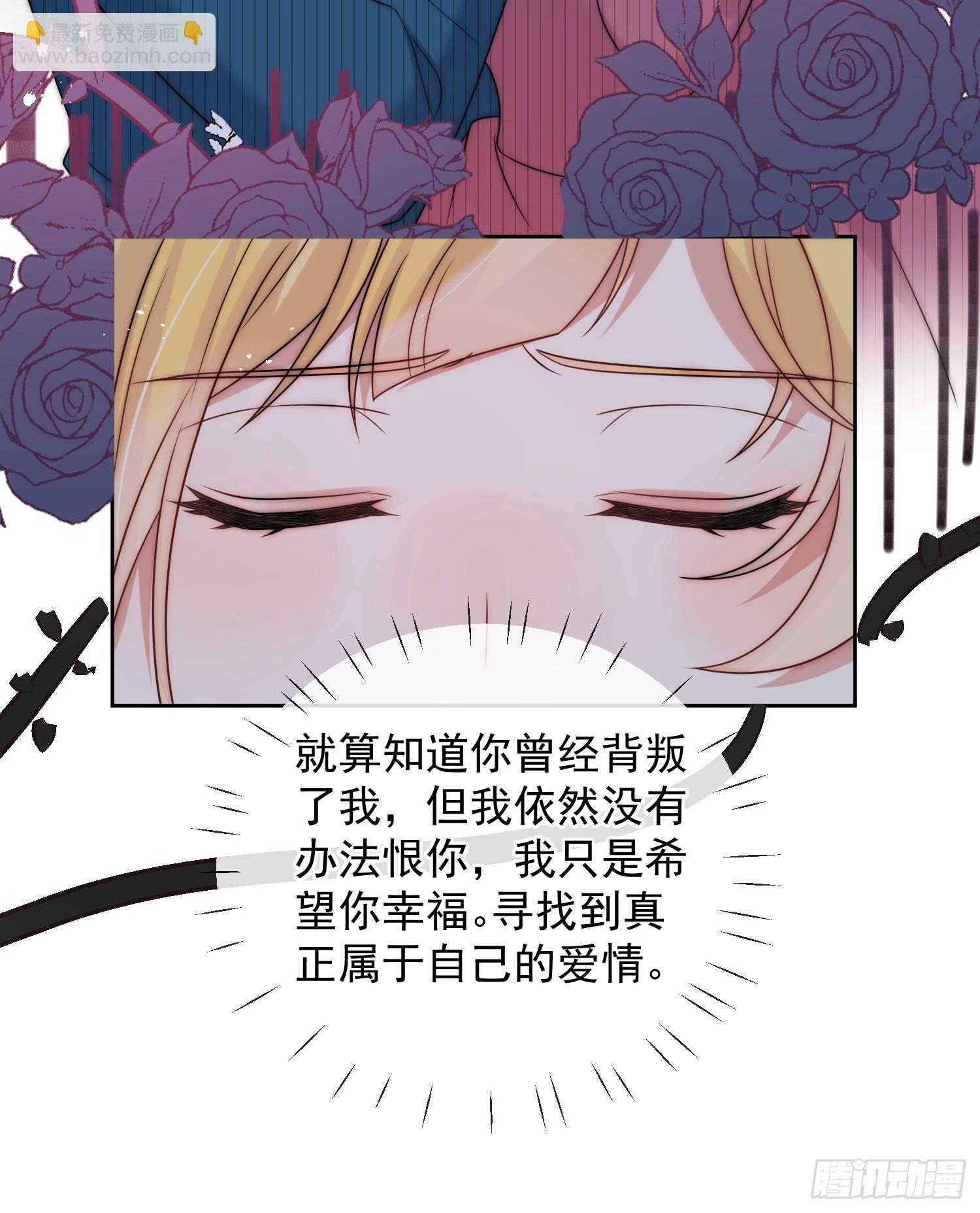 第七话 你是我的！-第8话