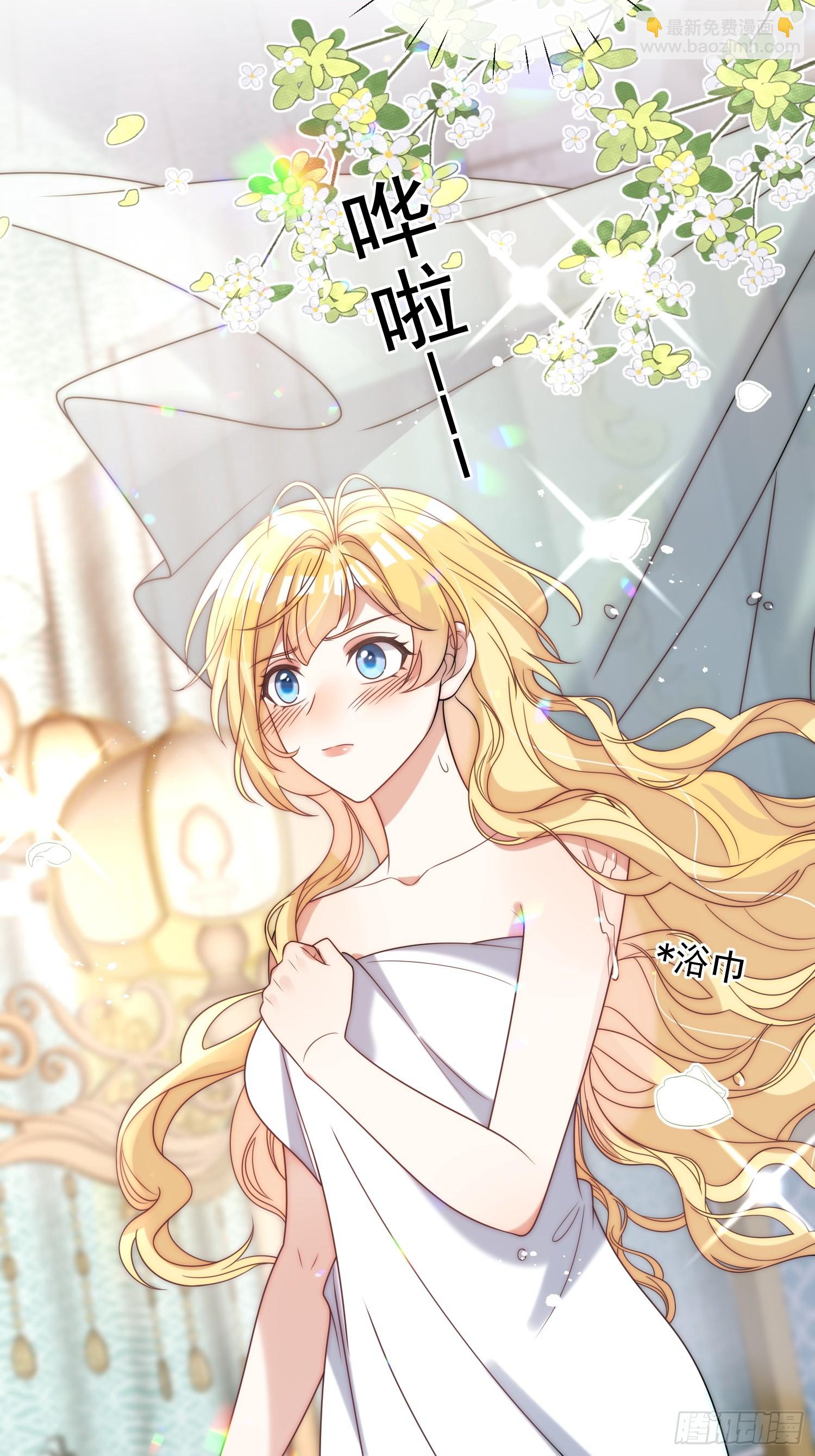 第七话 你是我的！-第8话