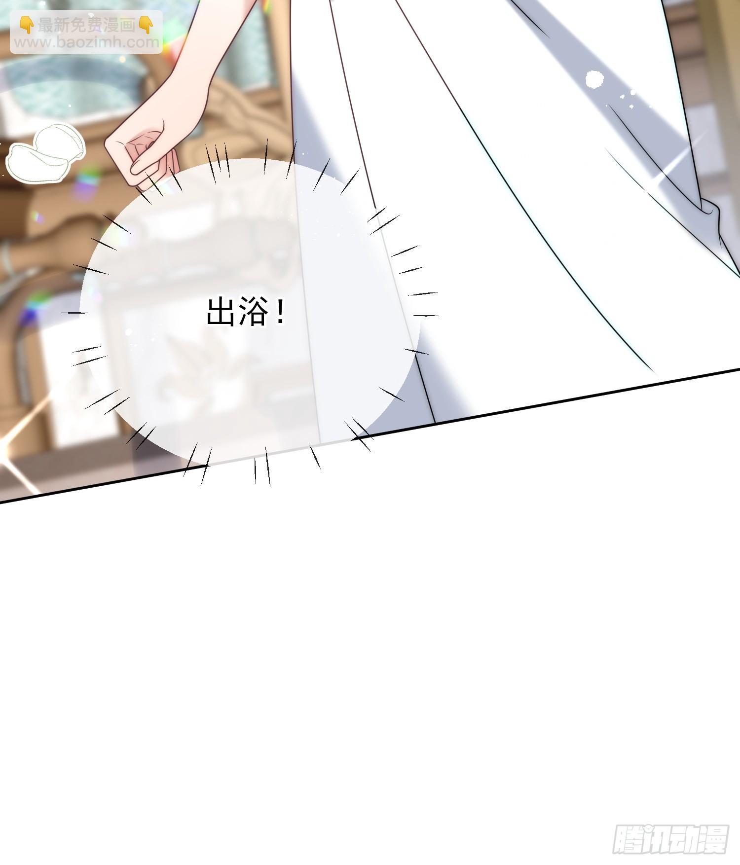 第七话 你是我的！-第8话