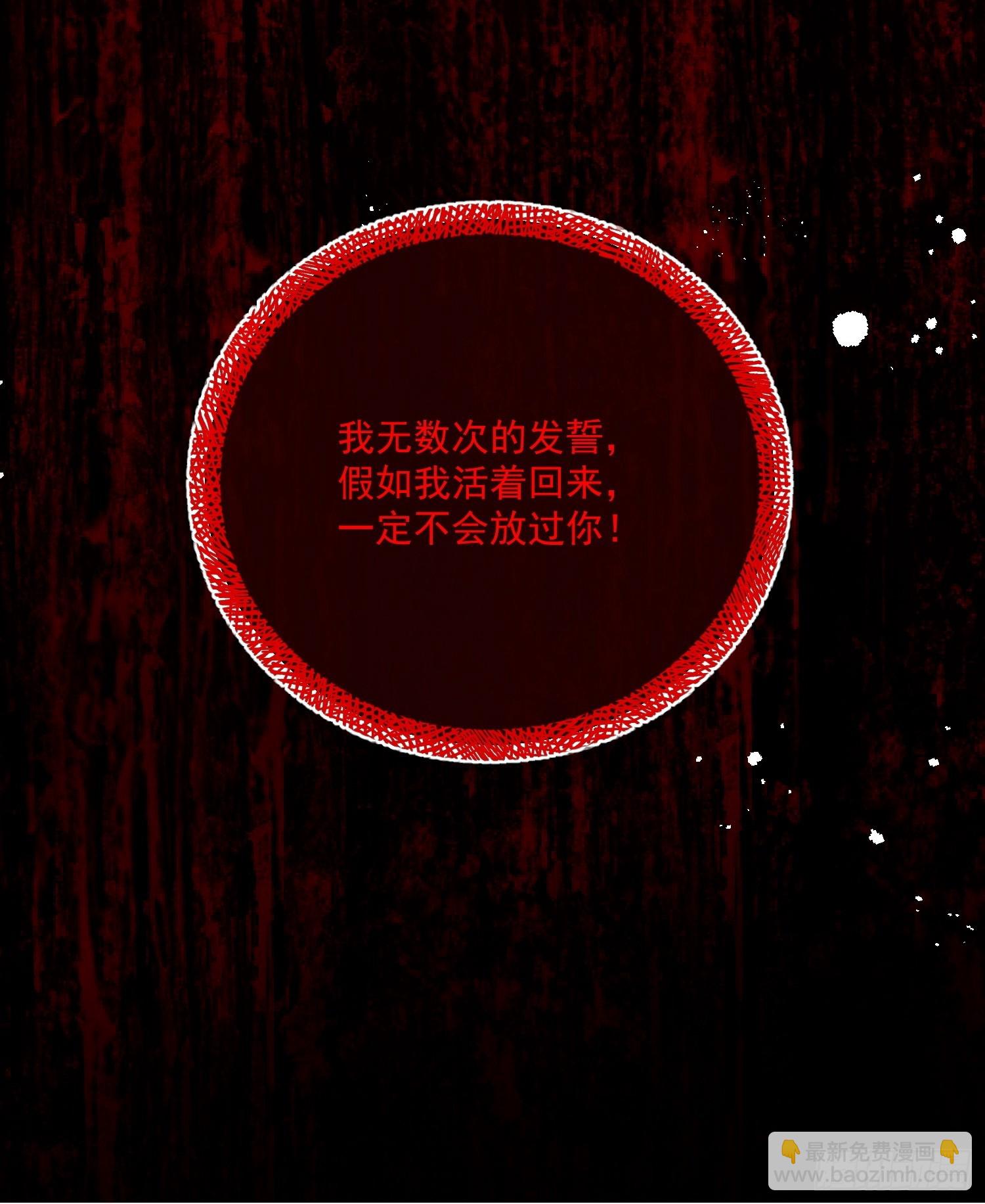 第七十七话 是我对不起他(1/2)-第78话