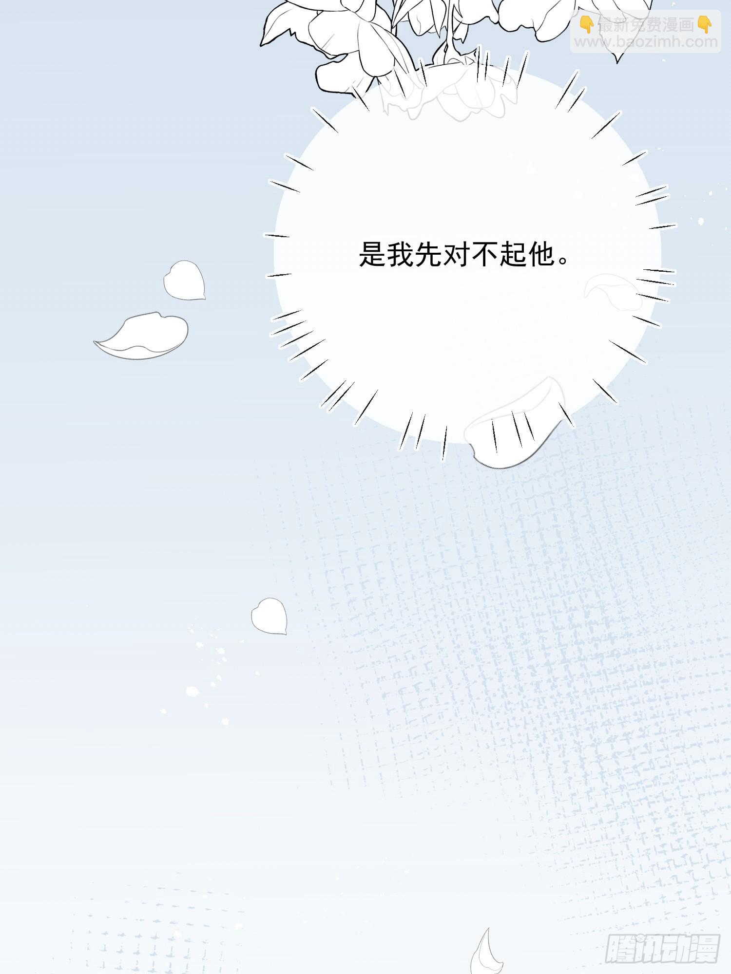 第七十七话 是我对不起他(1/2)-第78话