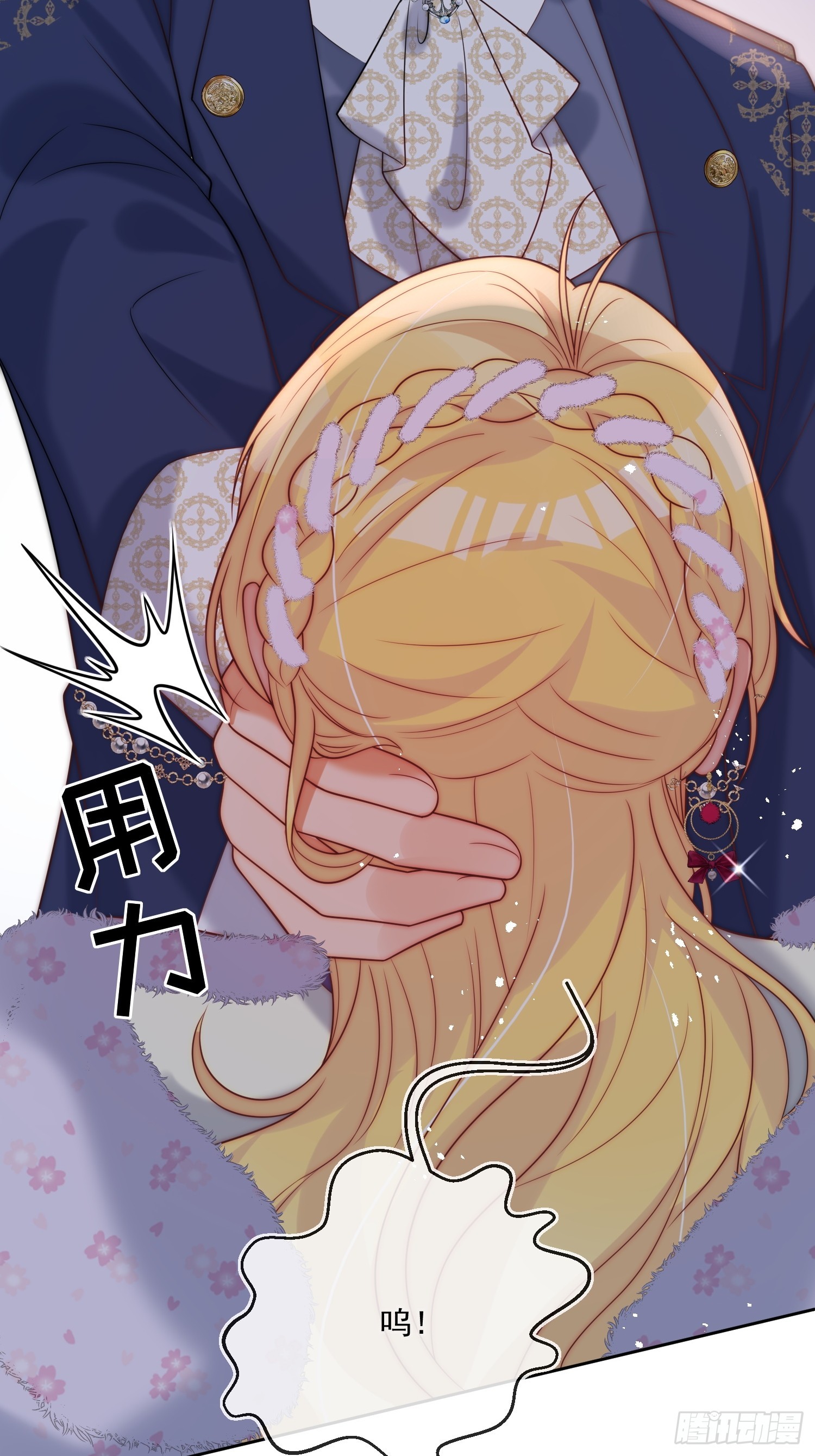 第七十七话 是我对不起他(1/2)-第78话