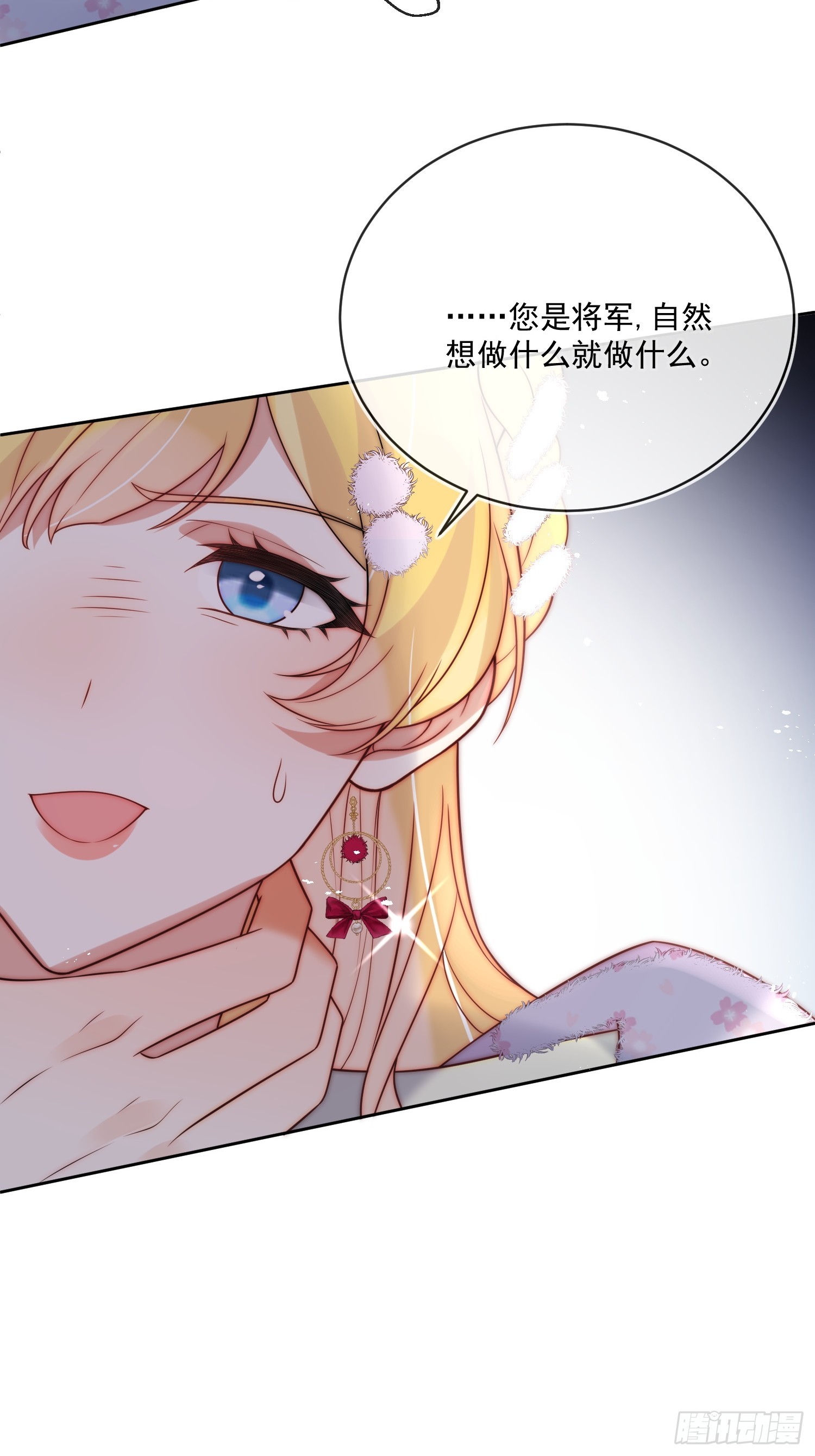 第七十七话 是我对不起他(1/2)-第78话