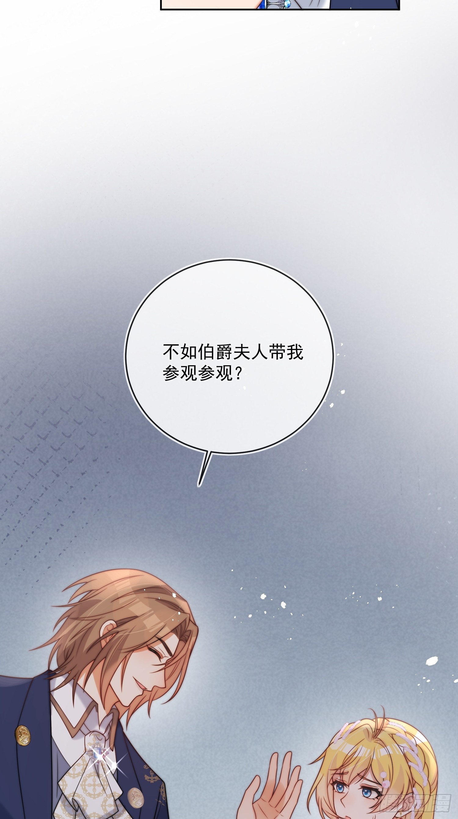 第七十七话 是我对不起他(1/2)-第78话