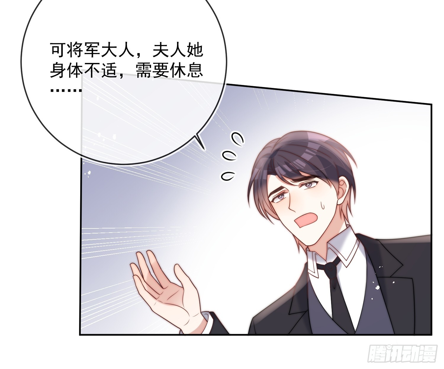 第七十七话 是我对不起他(1/2)-第78话