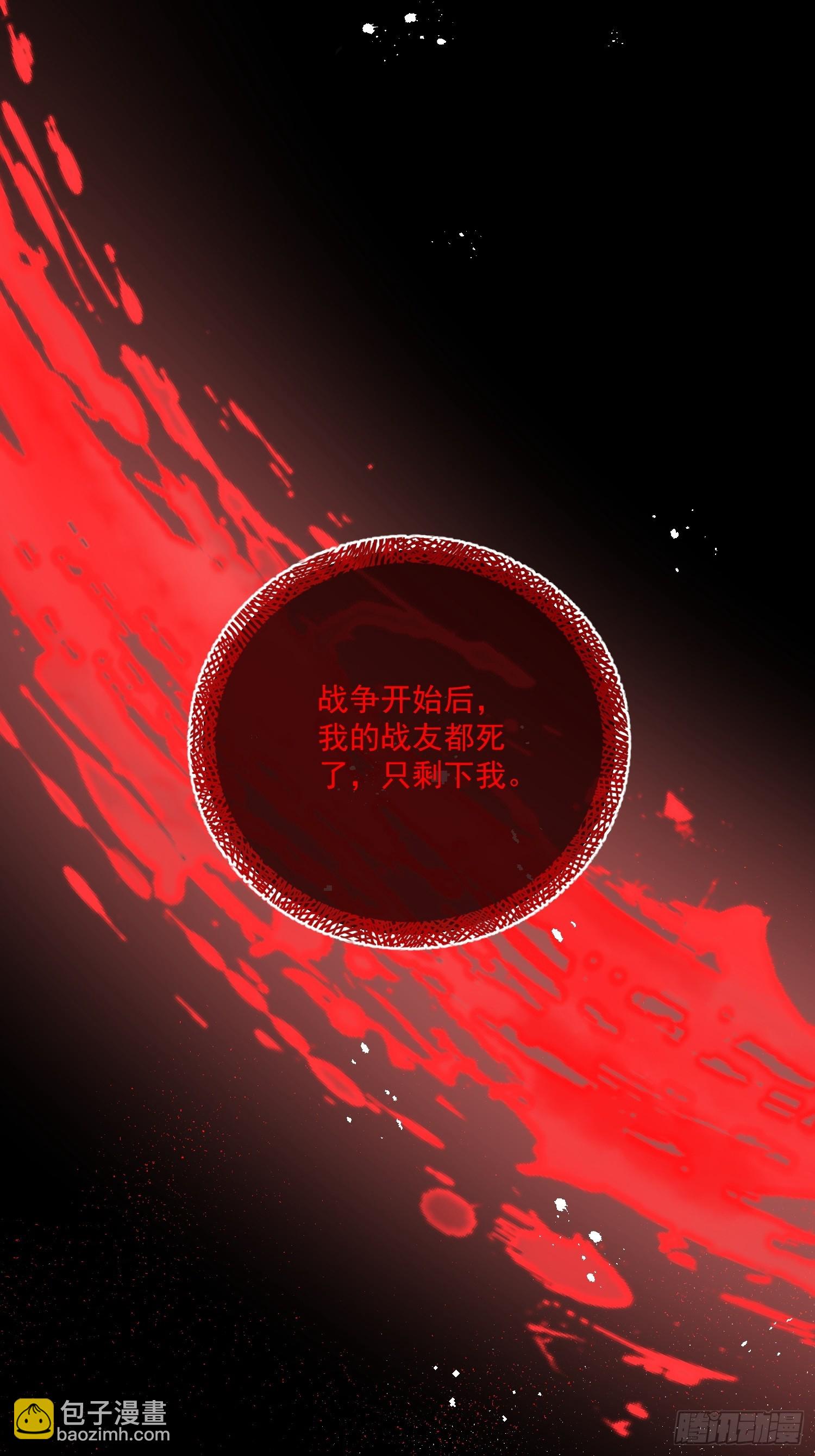 第七十七话 是我对不起他(1/2)-第78话