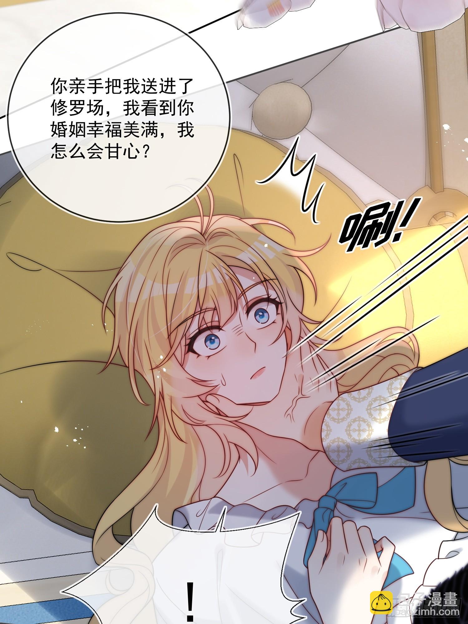第七十九话 我会保护他的-第80话