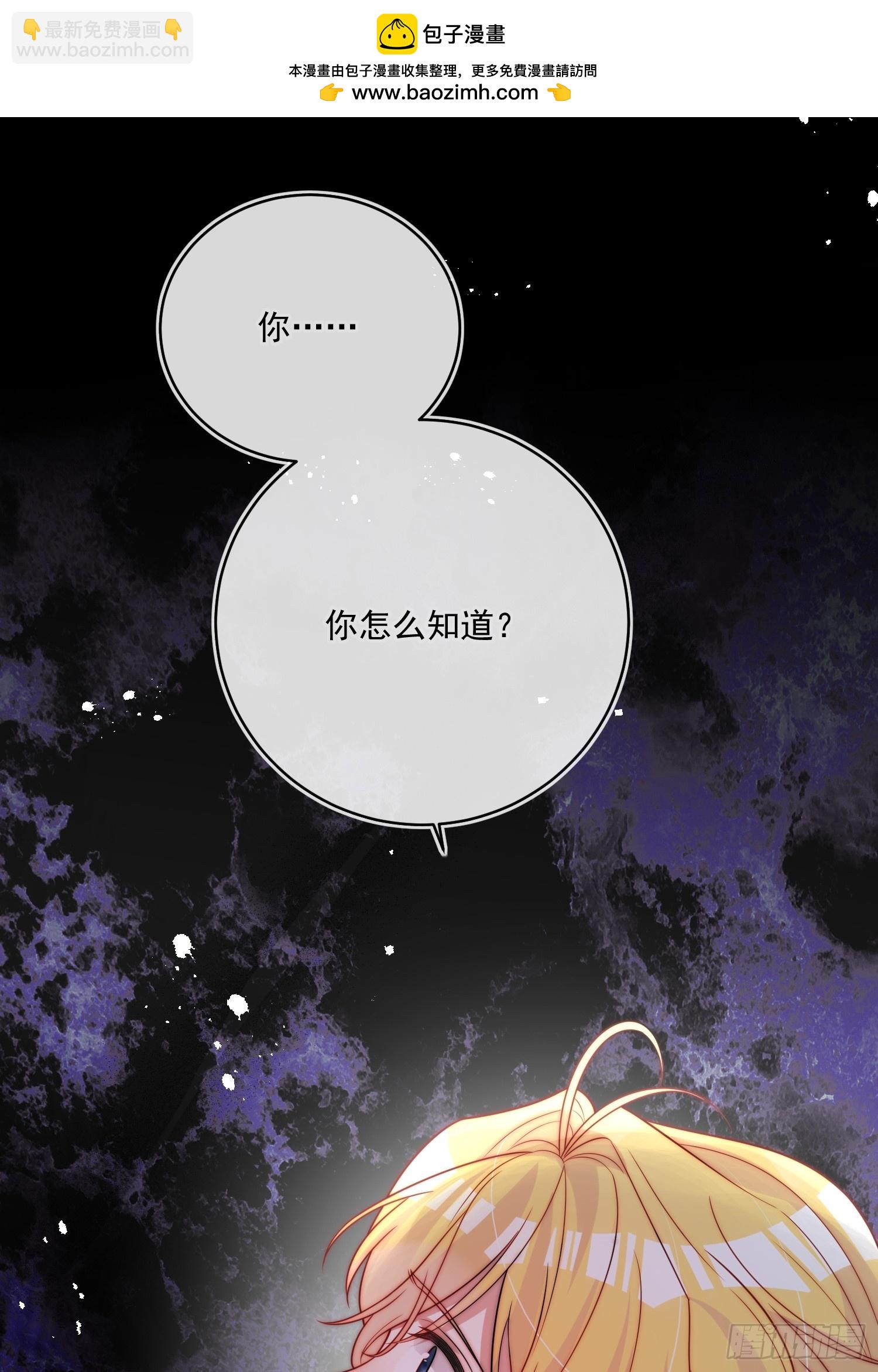 第七十九话 我会保护他的-第80话