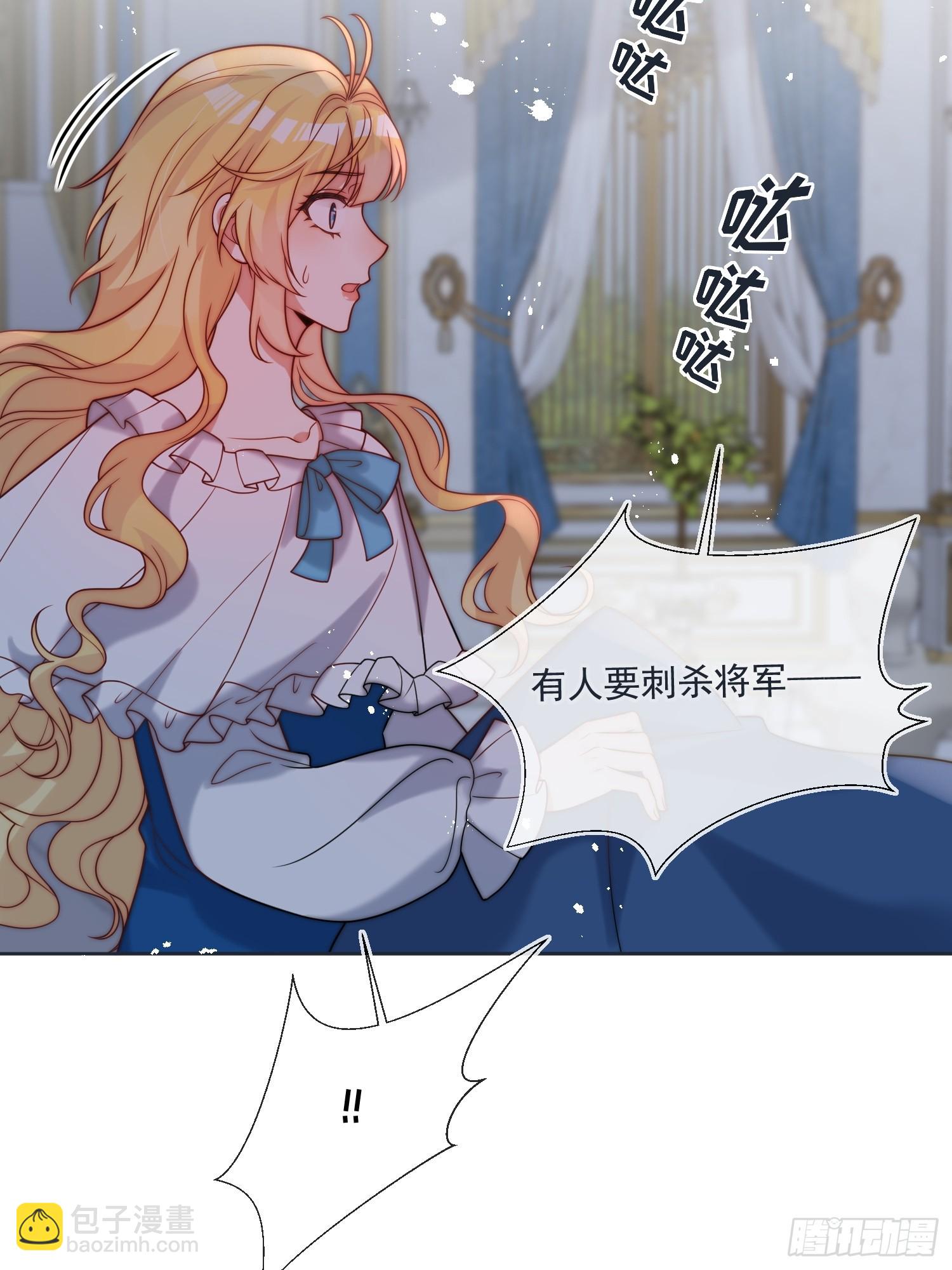 第七十九话 我会保护他的-第80话