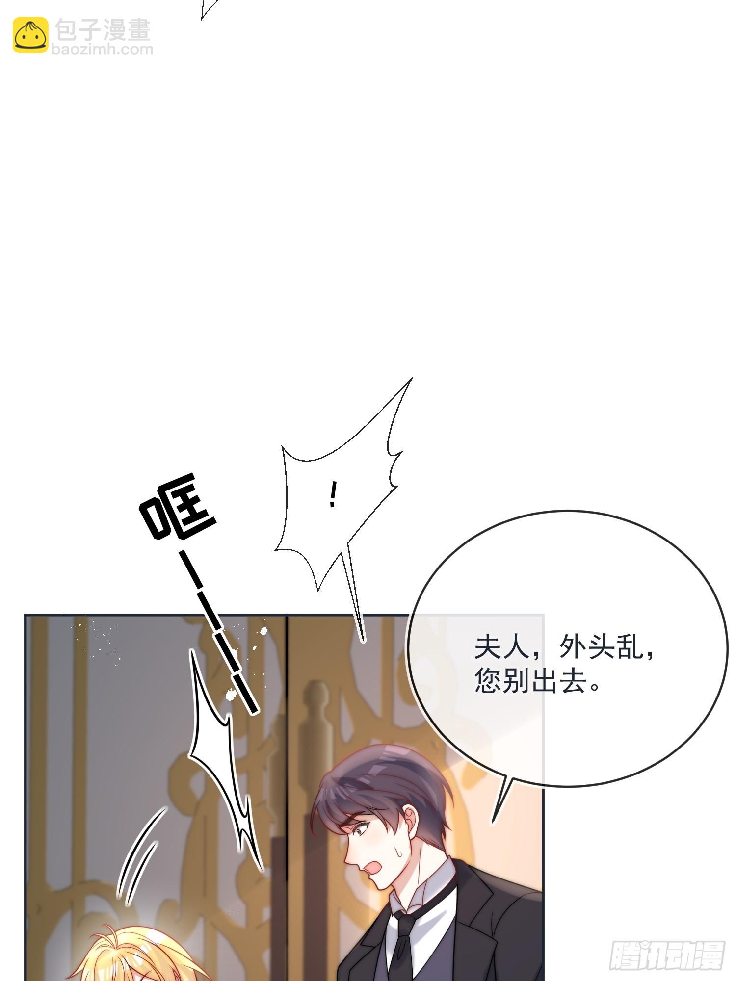 第七十九话 我会保护他的-第80话