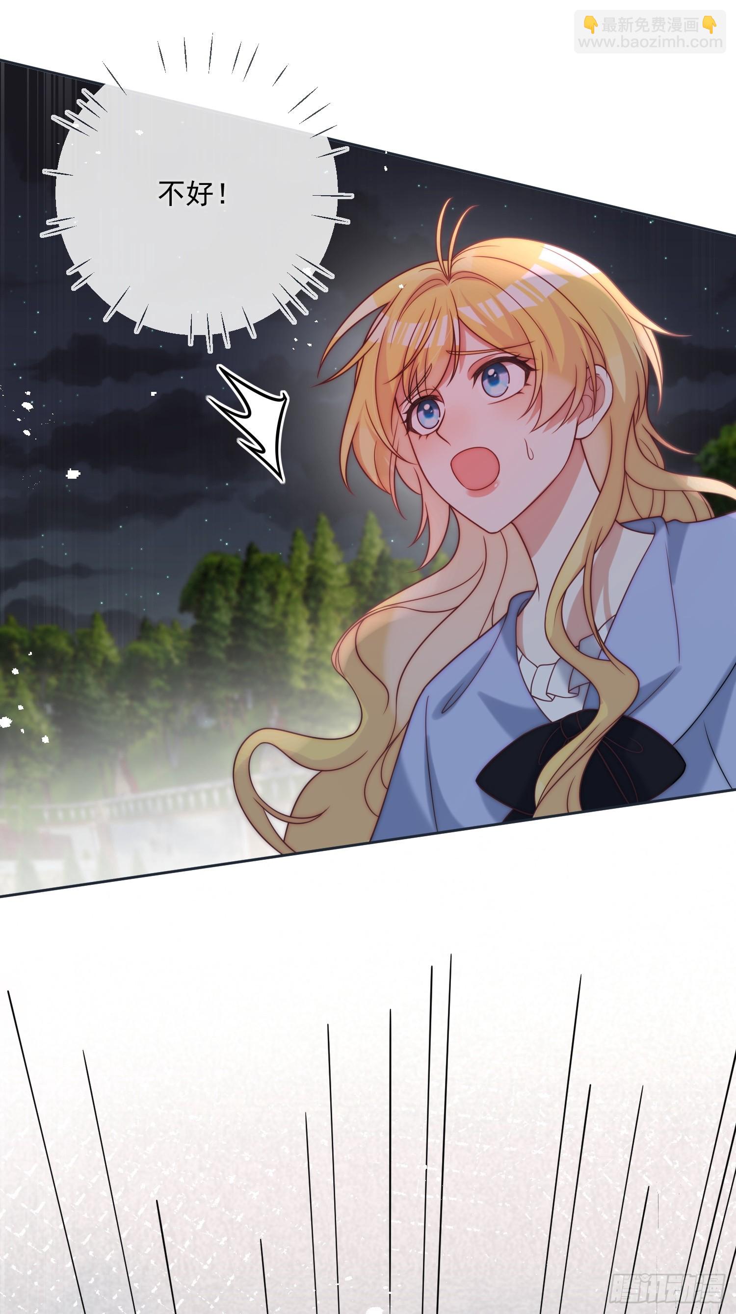 第七十九话 我会保护他的-第80话