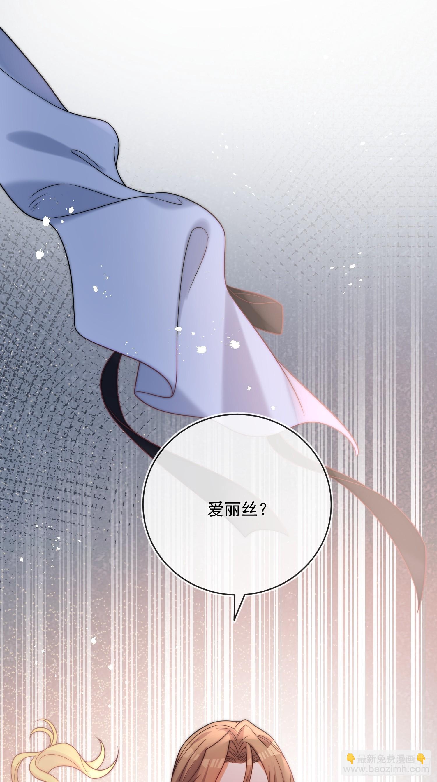 第七十九话 我会保护他的-第80话