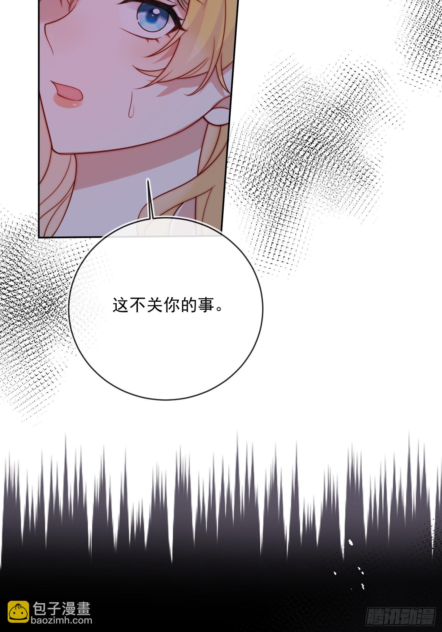 第七十九话 我会保护他的-第80话