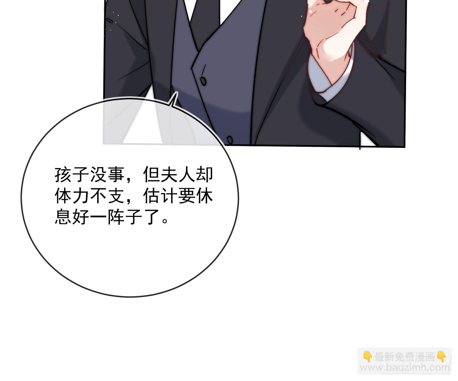 第八十一话 有你在我什么都不怕-第82话