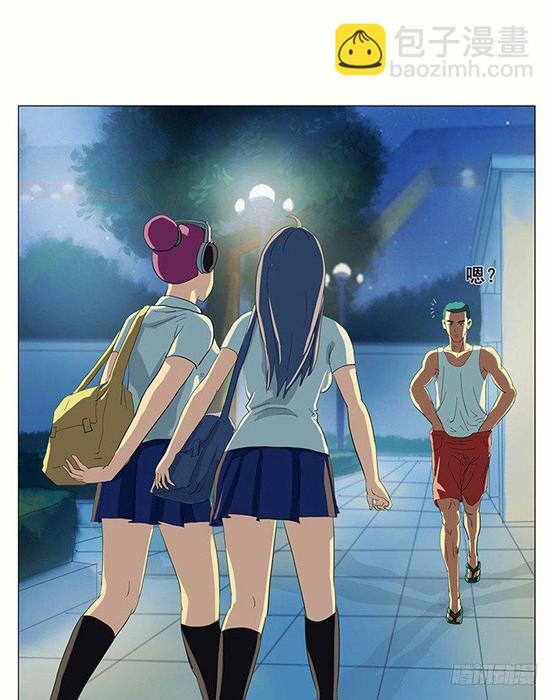 第1话 初入校园-第2话