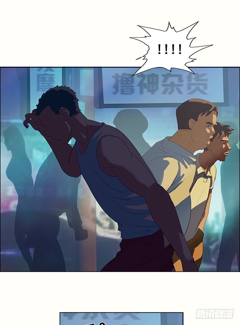 第11话 这就是社会-第12话