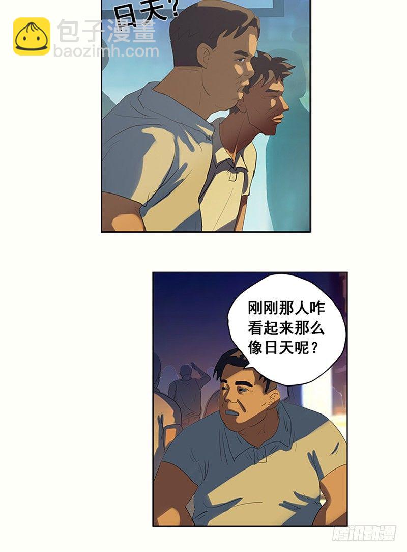 第11话 这就是社会-第12话