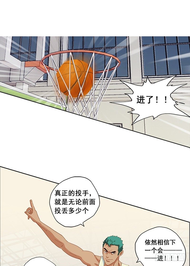 第13话 终于得分了-第14话