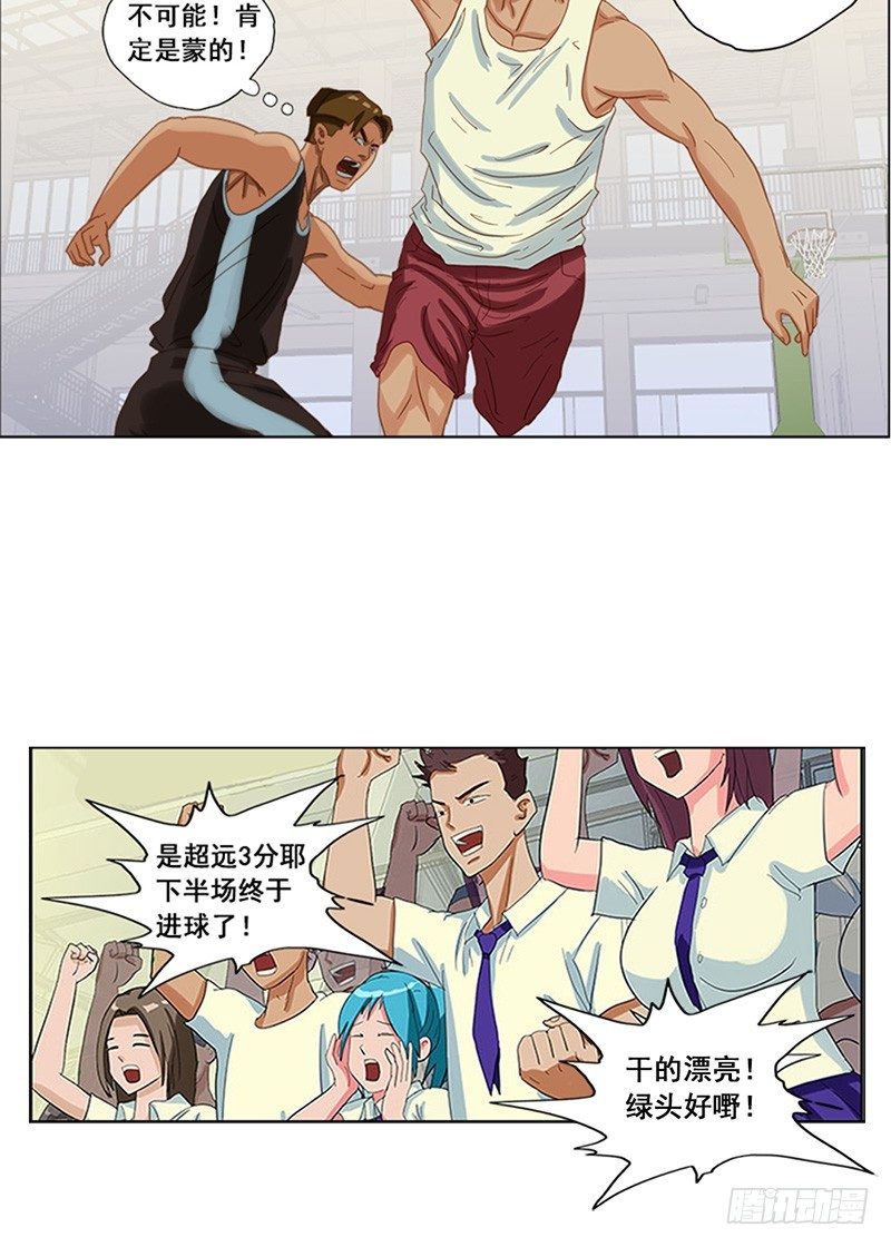 第13话 终于得分了-第14话