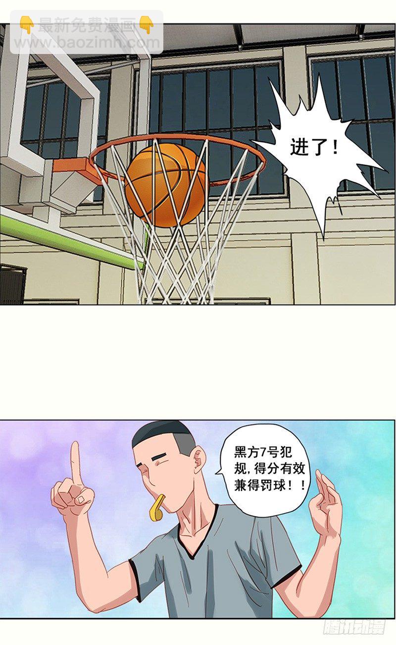 第15话 疯狂2+1-第16话