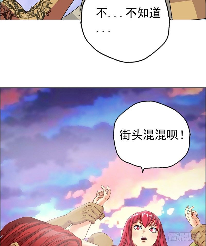 第22话 放开那个女孩-第24话