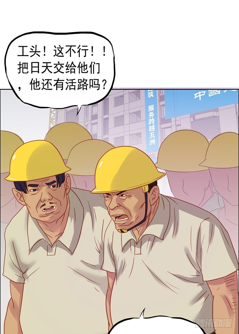 第24话 被带走了-第26话