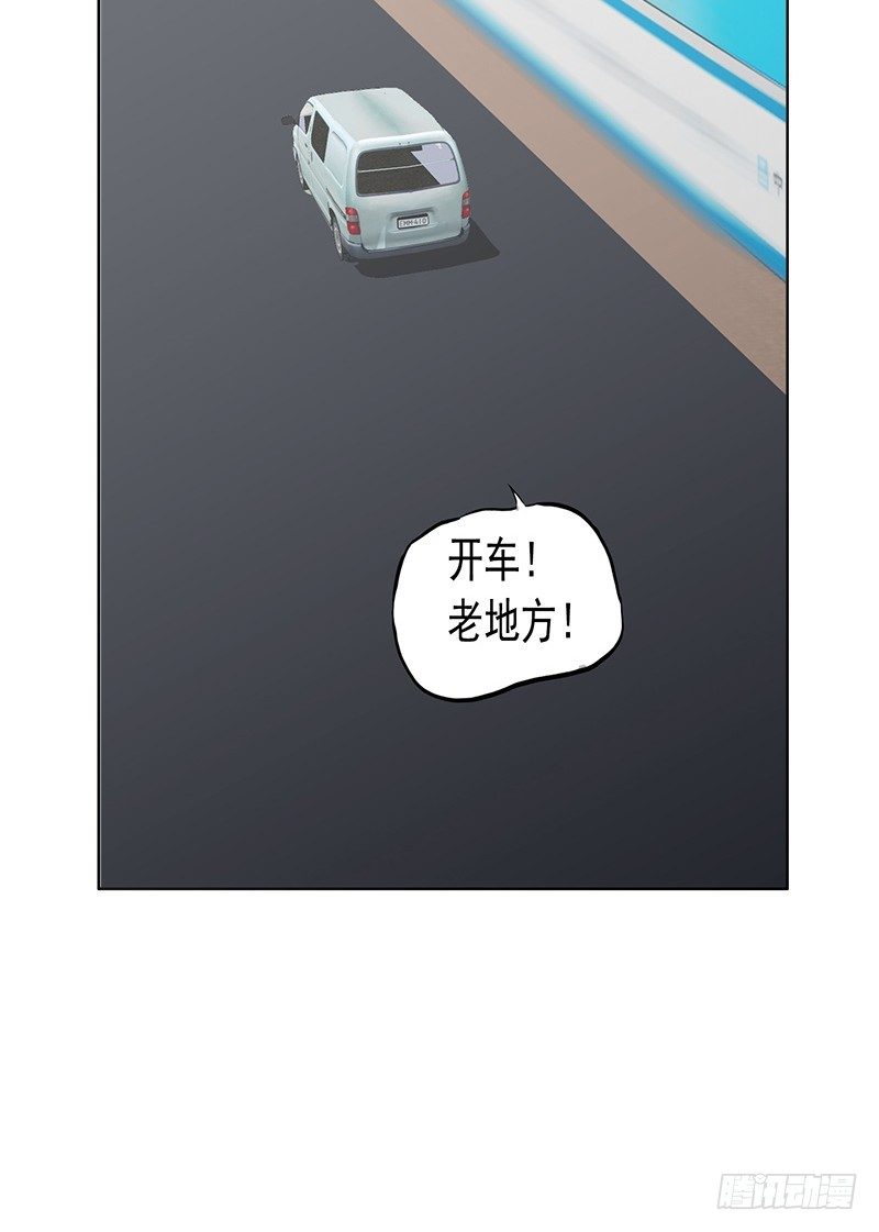 第24话 被带走了-第26话