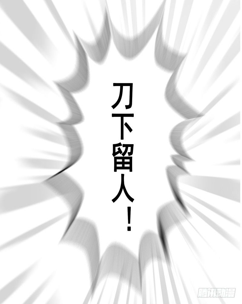 第26话 刀下留人-第28话