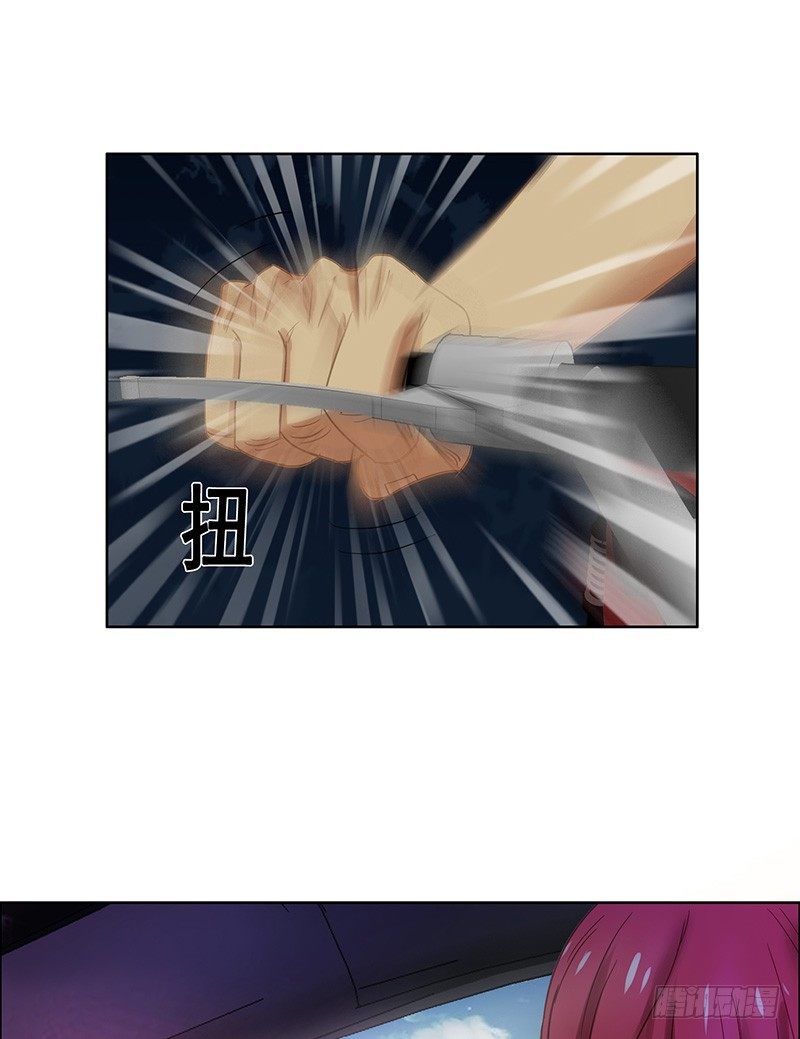 第28话 老舅的身份-第30话