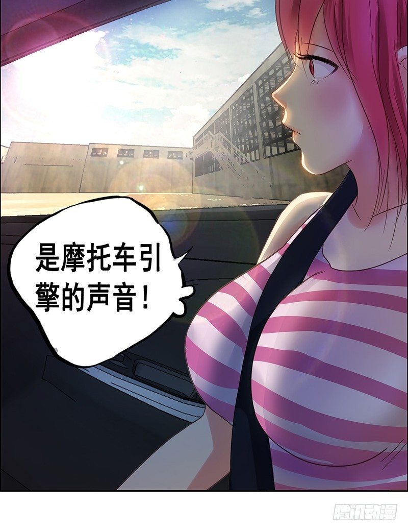 第28话 老舅的身份-第30话