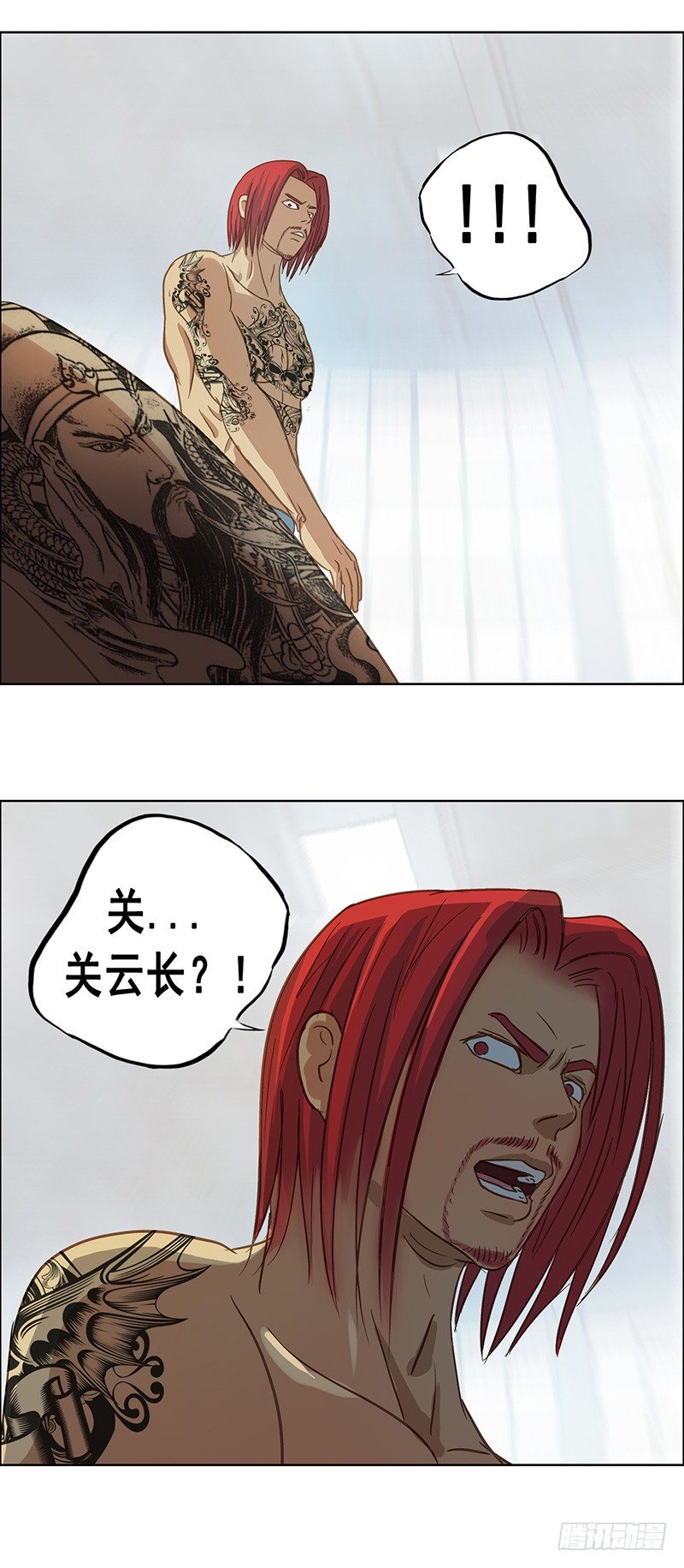 第28话 老舅的身份-第30话
