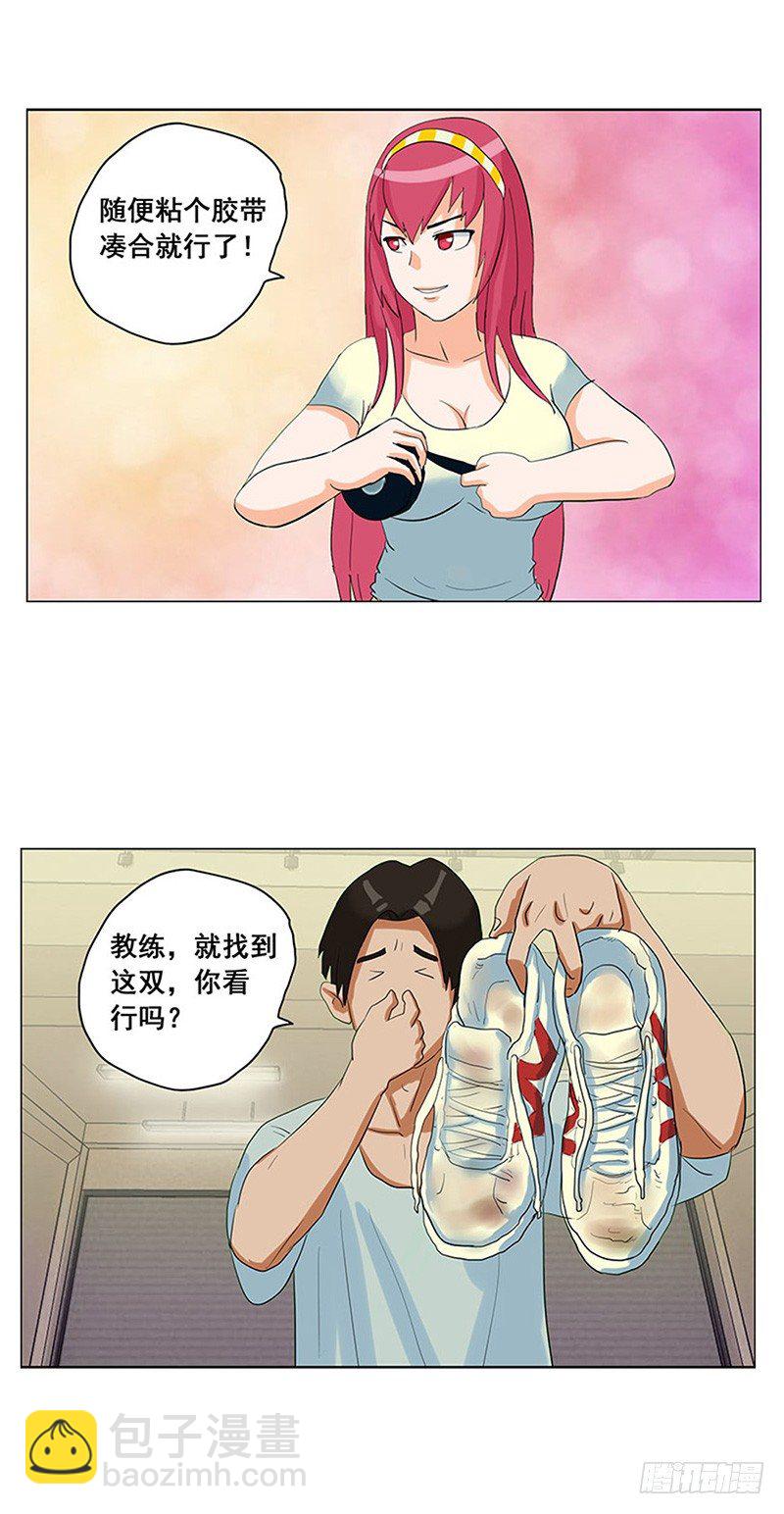 第3话 王者登场-第4话