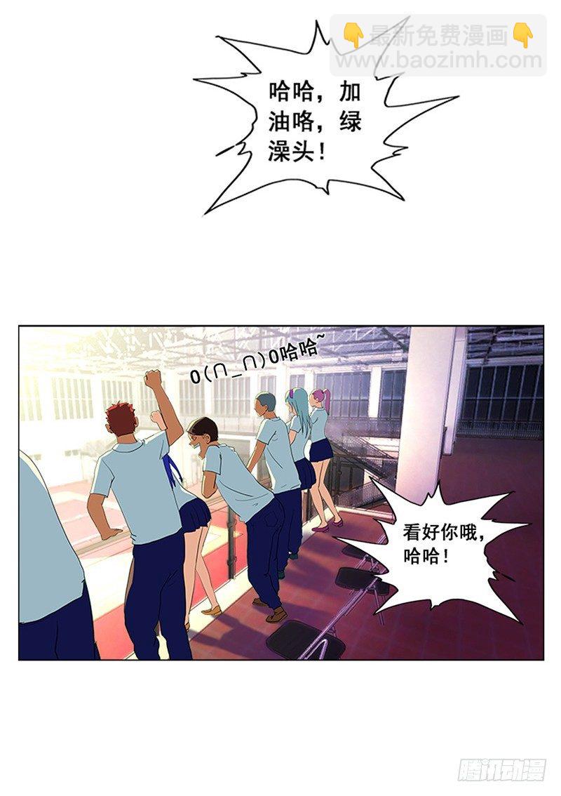 第3话 王者登场-第4话