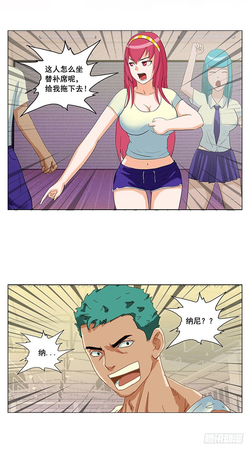 第3话 王者登场-第4话