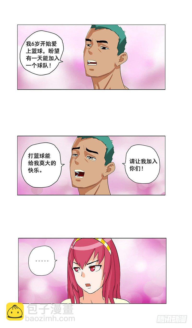 第3话 王者登场-第4话