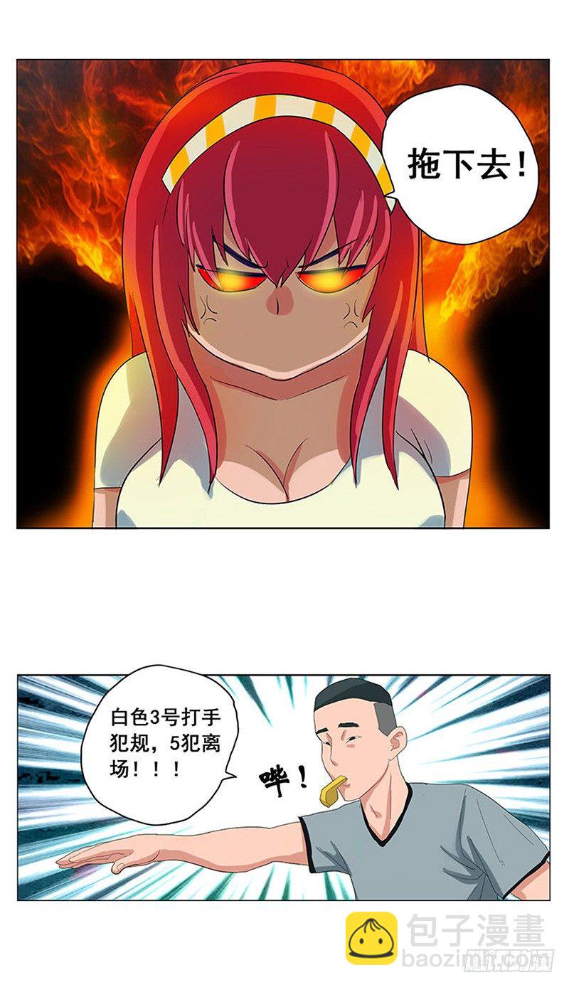 第3话 王者登场-第4话