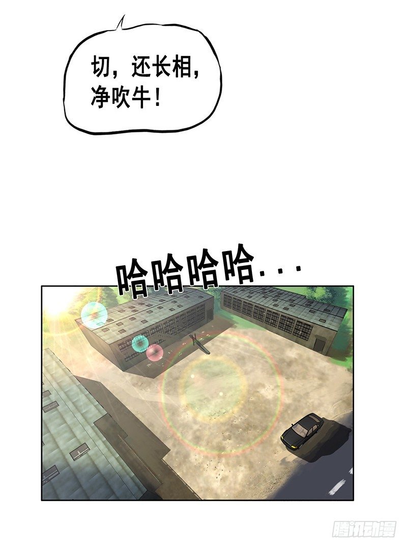 第30话 危机解除-第32话