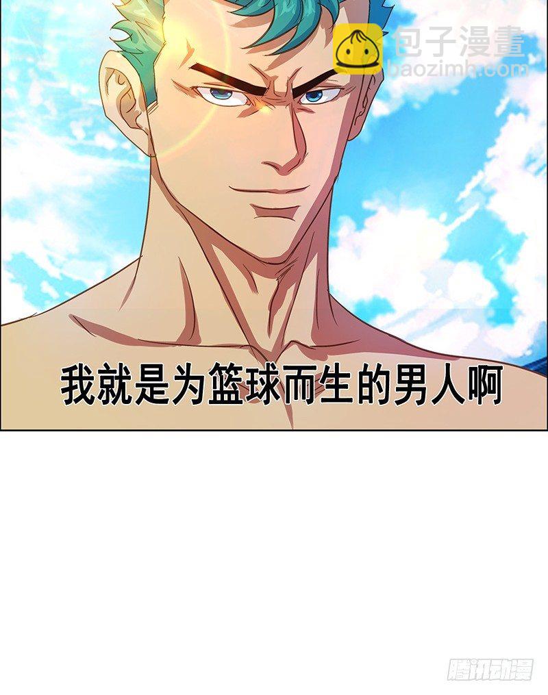 第30话 危机解除-第32话