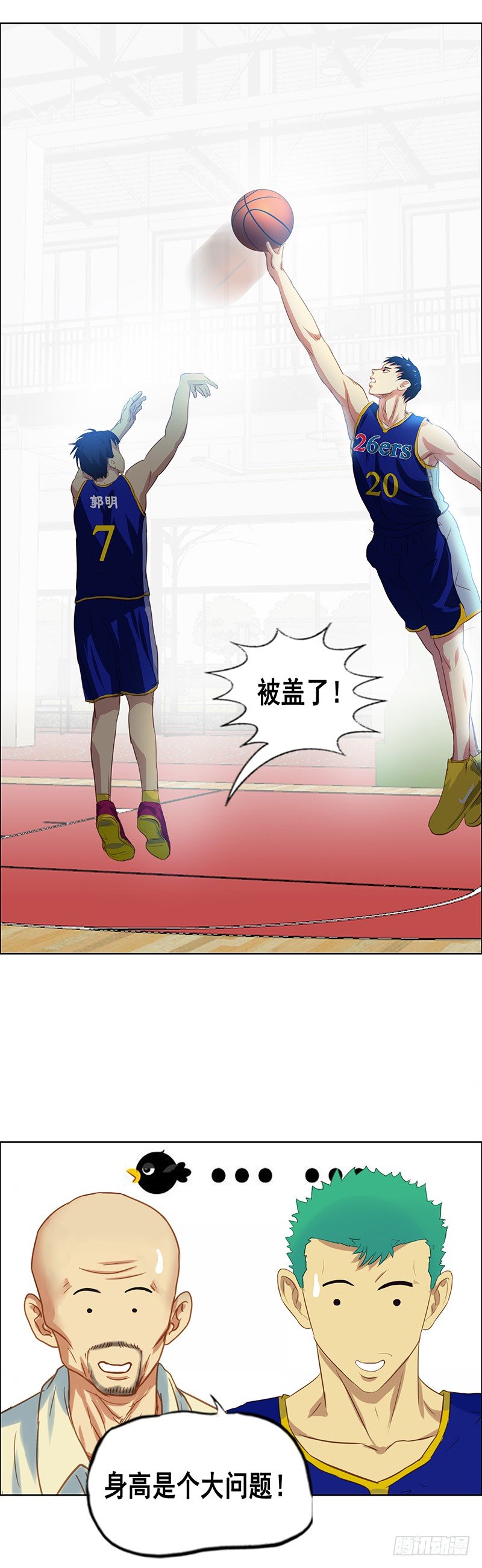第34话 球员的特点-第38话