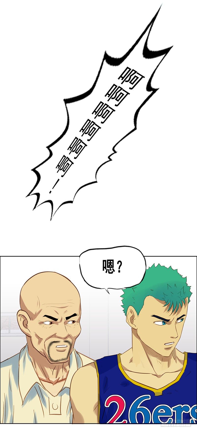 第34话 球员的特点-第38话
