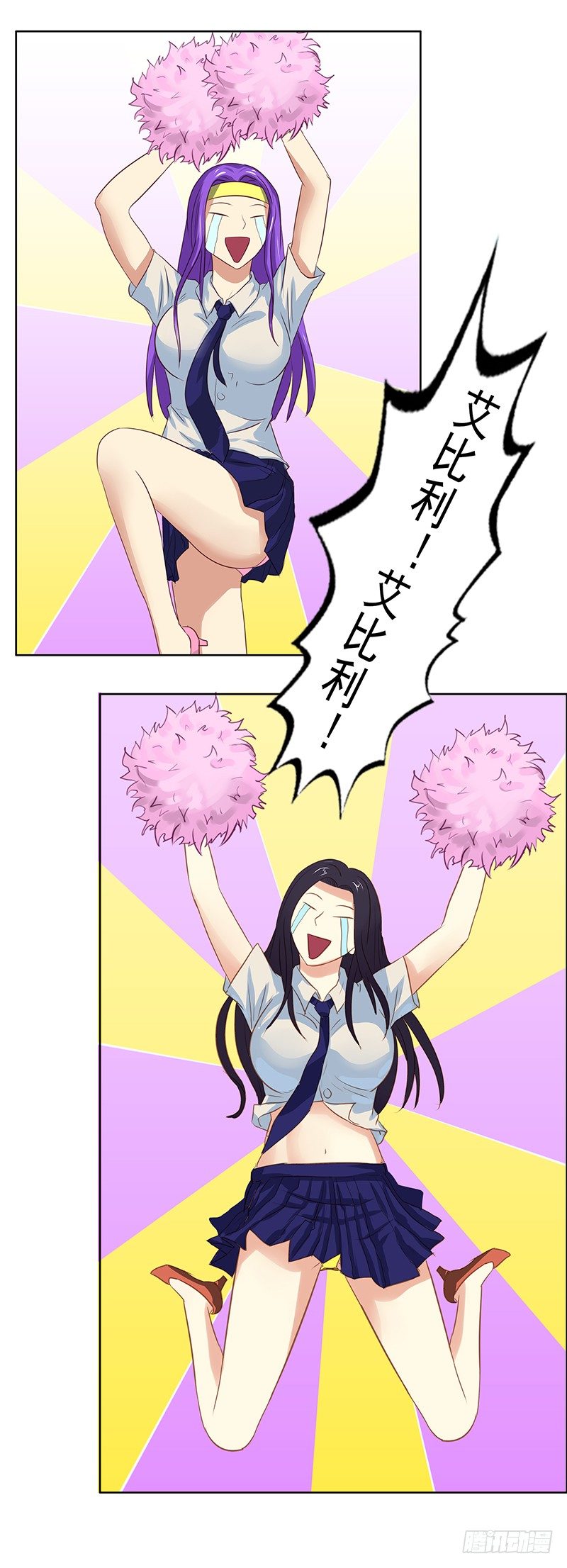 第34话 球员的特点-第38话