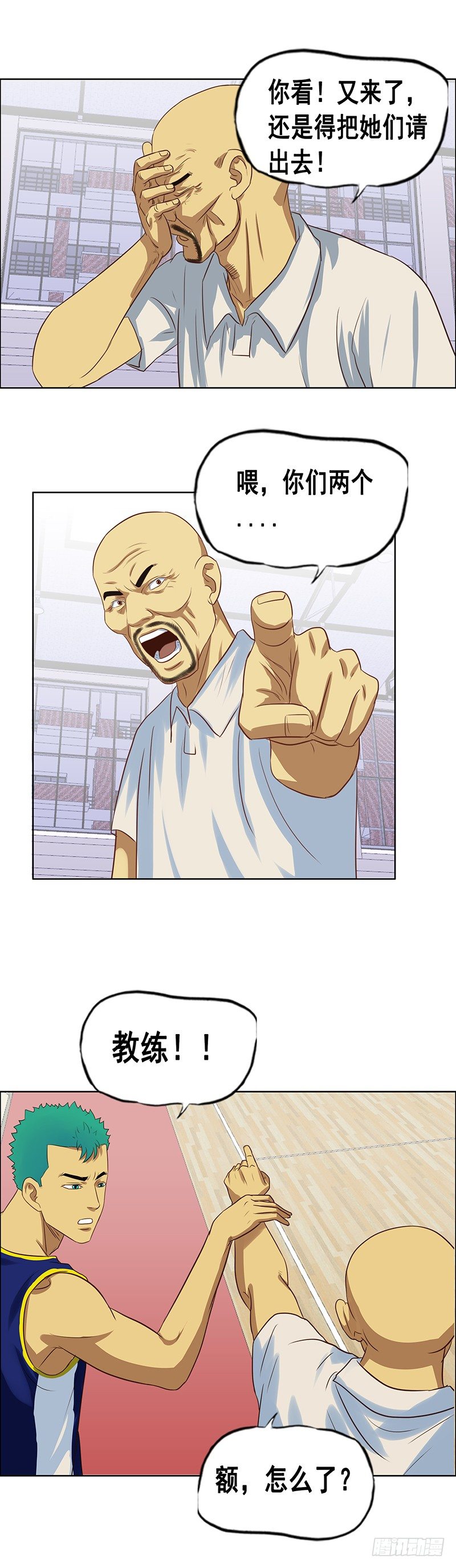 第34话 球员的特点-第38话