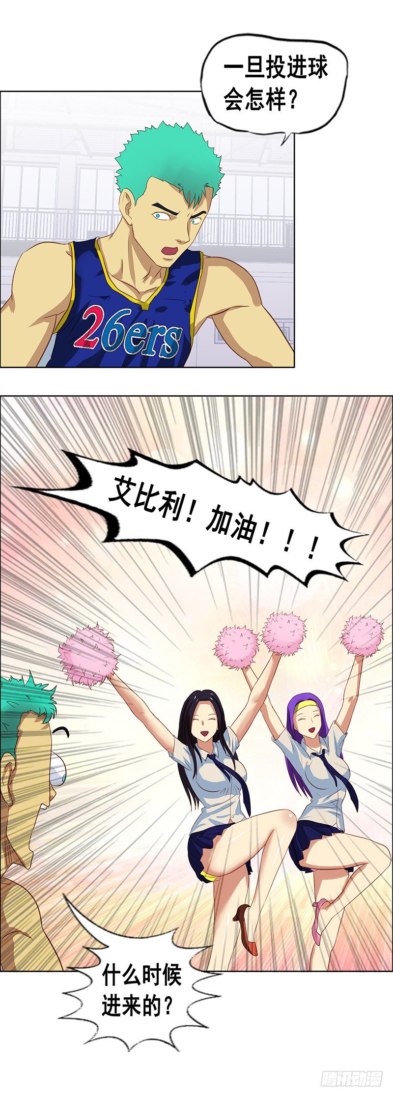 第34话 球员的特点-第38话