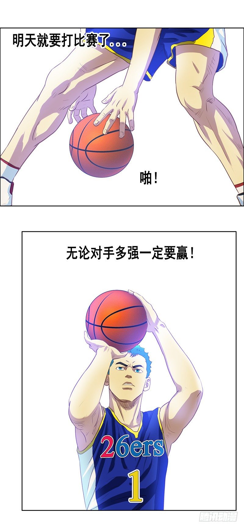 第36话 意外-第40话